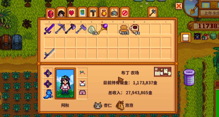 星露谷物语中原木最多的地点是在哪里