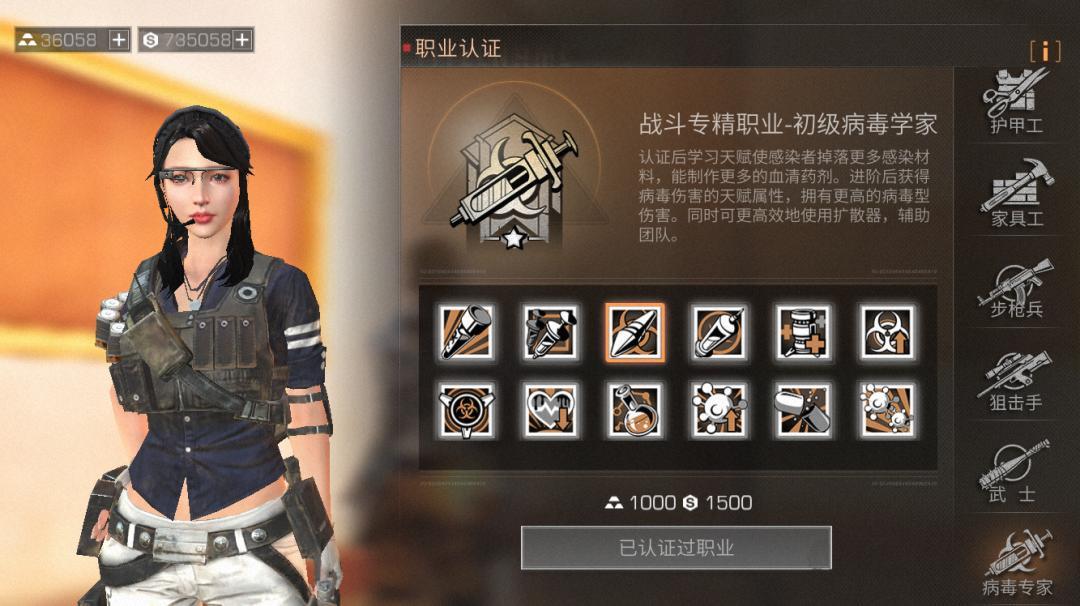 明日之后游戏数据消失如何处理 明日之后游戏数据消失如何处理