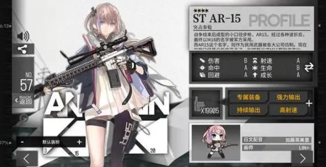 少女前线中有哪些五星枪技能值得练习