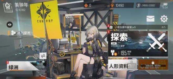 少女前线中有哪些五星枪技能值得练习