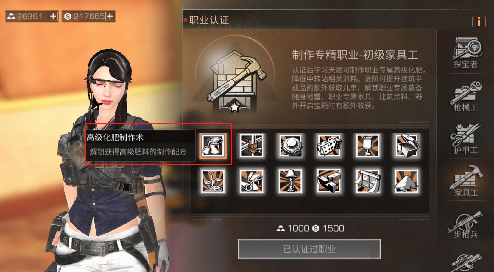 请问明日之后有哪些副本可以组队