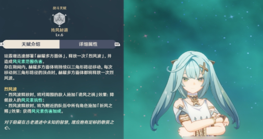 原神甘雨和可莉的技能如何相互配合