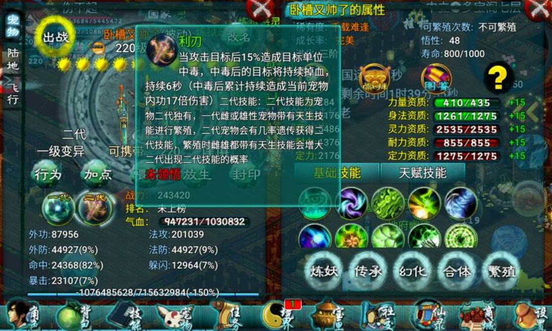 应该如何辨别忘仙宠物鉴定技巧的真假