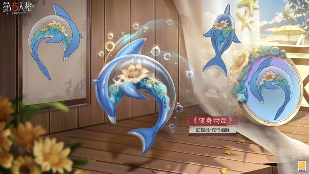 请问第五人格佣兵的技能怎么释放