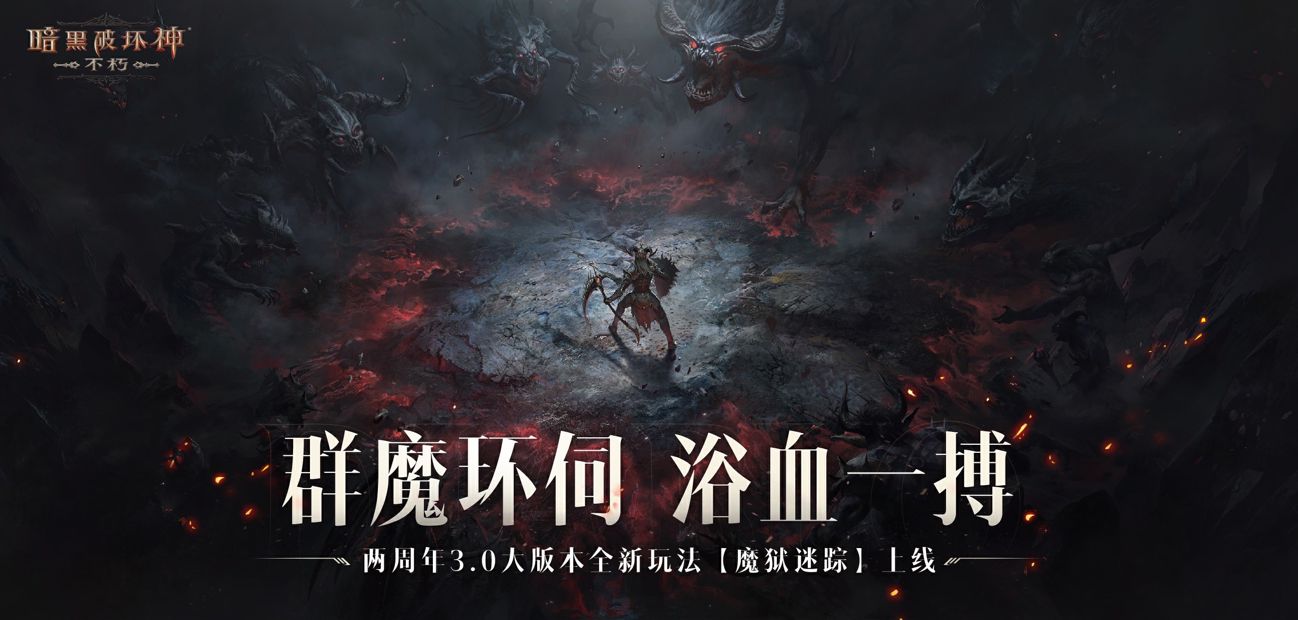 暗黑破坏神不朽骑士如何提高生存能力