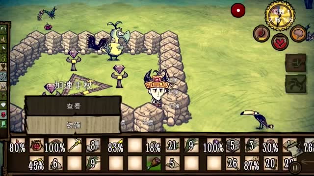 龙蝇在饥荒联机中有没有简单的对付方式