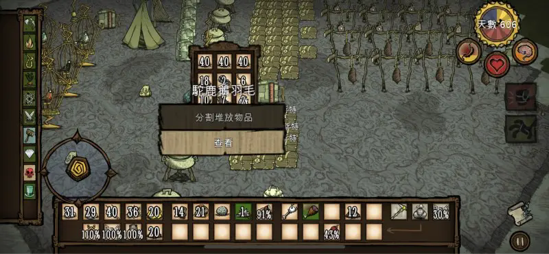 龙蝇在饥荒联机中有没有简单的对付方式