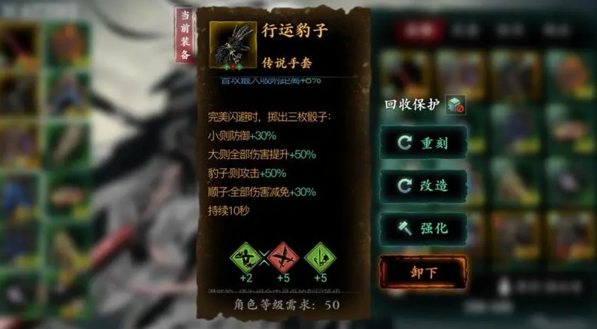 影之刃3大收藏家获取的技巧有哪些