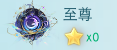 刀剑天下h5翅膀升级需要花费多少金币