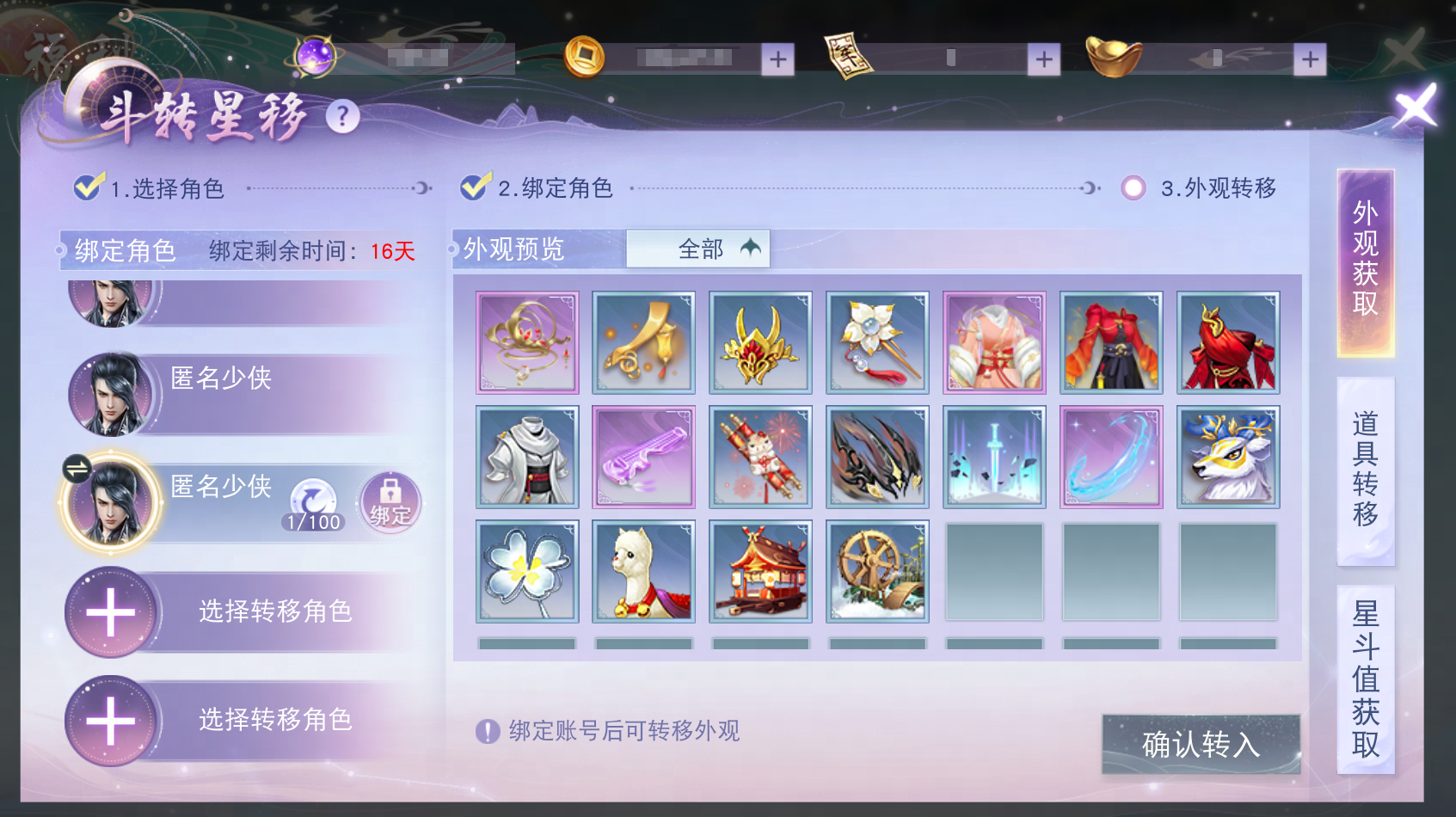 如何在刀剑天下游戏中克制少林门派 如何在刀剑天下游戏中克制少林门派