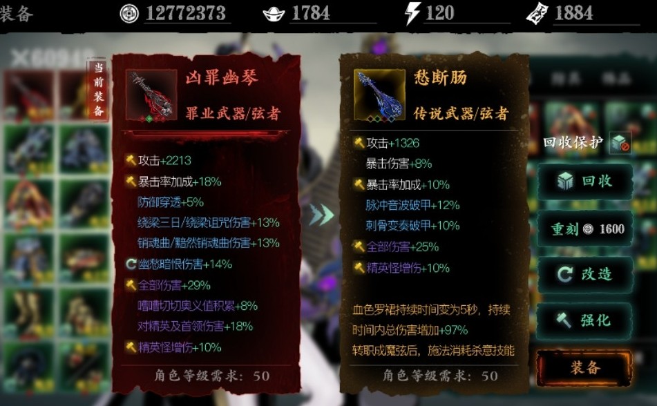 影之刃3唐门套适合在哪个战斗模式下使用