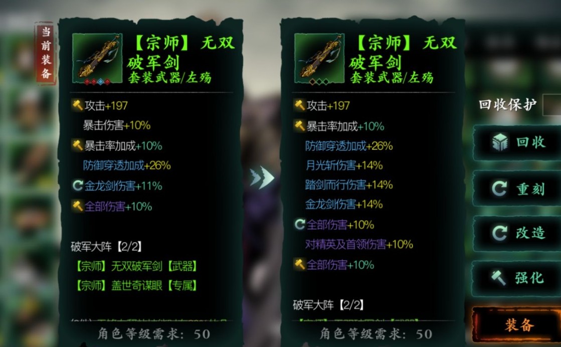 影之刃3唐门套适合在哪个战斗模式下使用