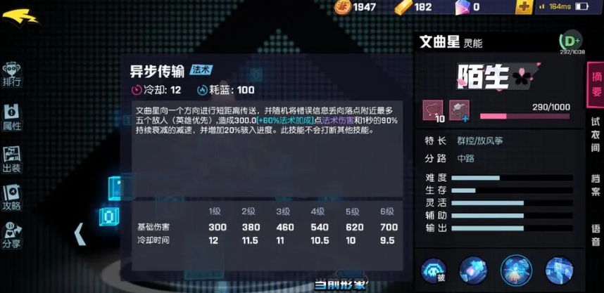 非人学园定制皮肤有什么获取方式