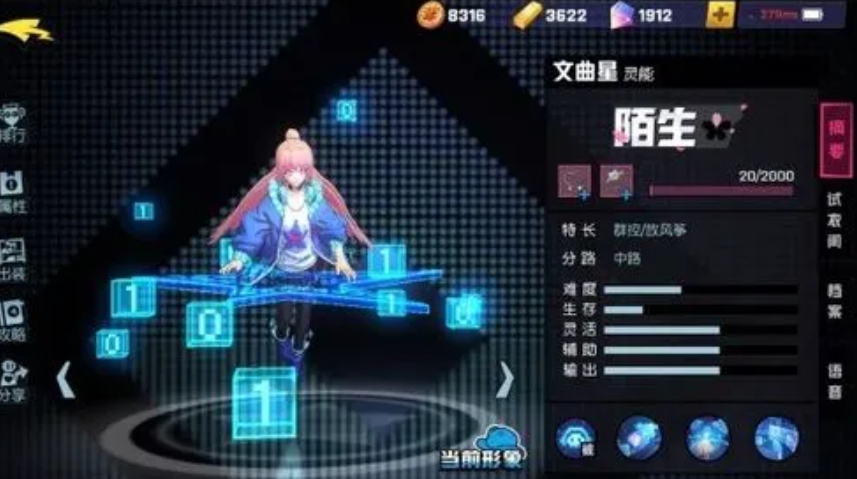 非人学园定制皮肤有什么获取方式