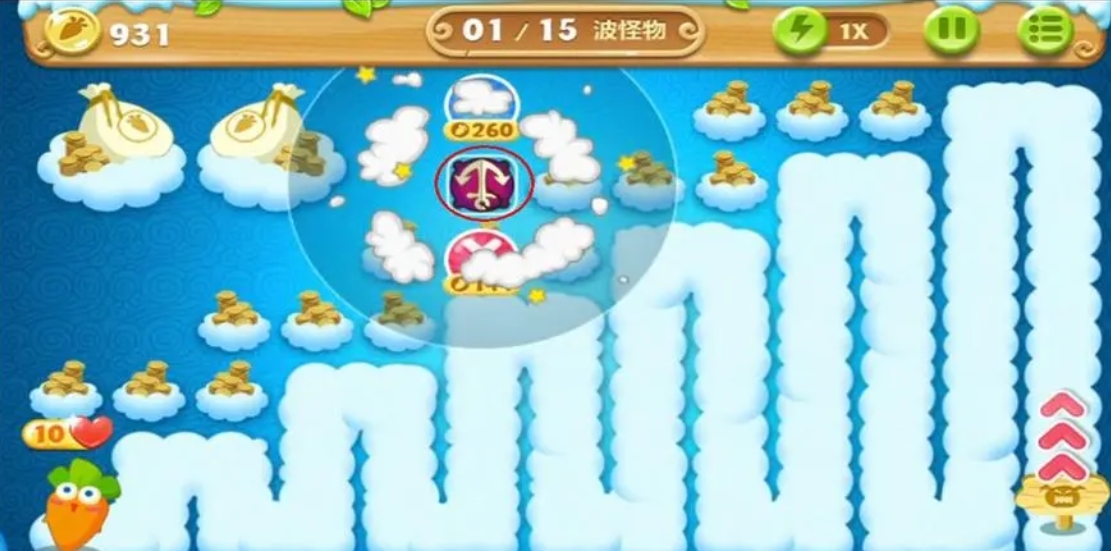 保卫萝卜2第43关有什么攻略 保卫萝卜2第43关有什么攻略