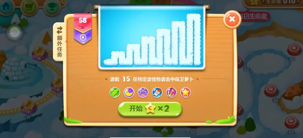 保卫萝卜2第43关有什么攻略 保卫萝卜2第43关有什么攻略