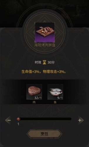 如何在地下城堡3的秘境17中获得铁钩子