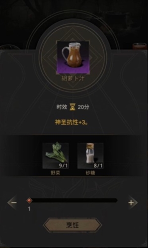 如何在地下城堡3的秘境17中获得铁钩子