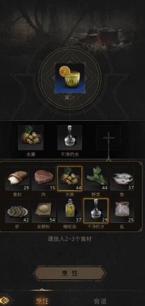 如何在地下城堡3的秘境17中获得铁钩子