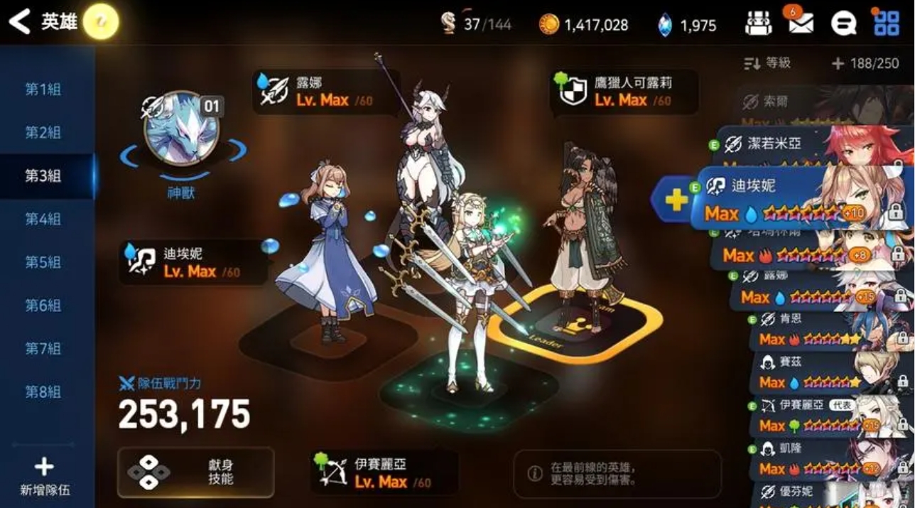 第七史诗皮肤券的获取方式有哪些