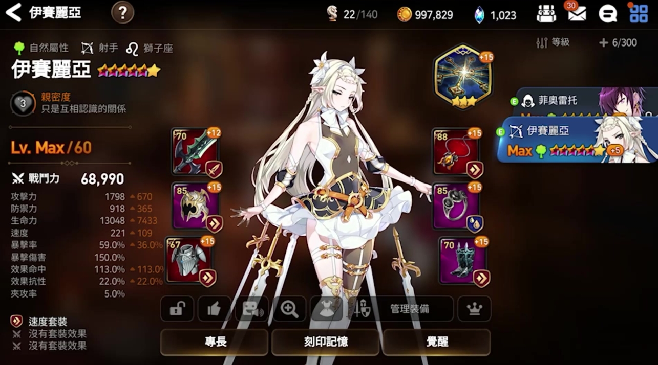 第七史诗皮肤券的获取方式有哪些
