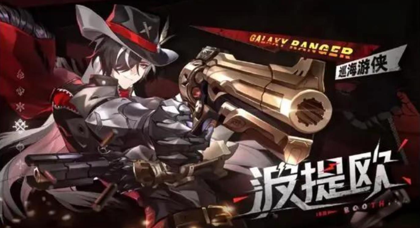 崩坏星穹铁道新手开荒攻略如何选择出战角色