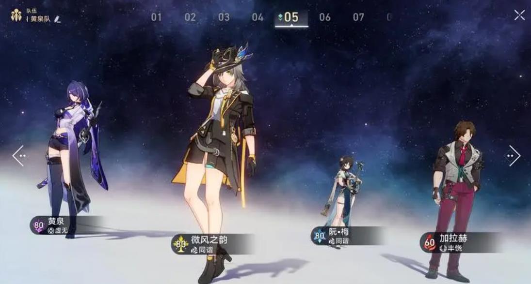 崩坏星穹铁道新手池怎么培养 崩坏星穹铁道新手池怎么培养