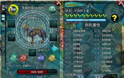 忘仙散仙是否有多人合作玩法