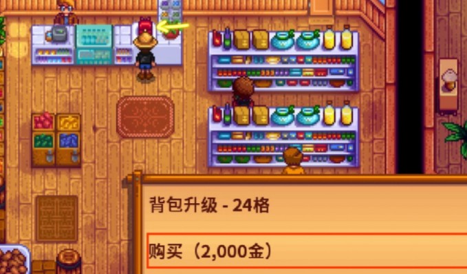 星露谷物语湖水中的鱼藏身在哪里 星露谷物语湖水中的鱼藏身在哪里