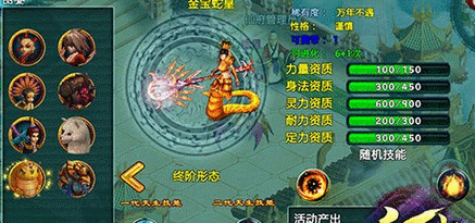 忘仙散仙是否有多人合作玩法