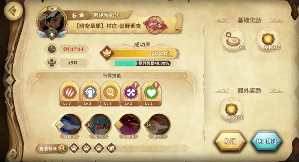 如何发展出对万象物语共鸣的理解力