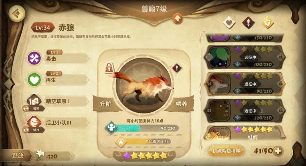 如何发展出对万象物语共鸣的理解力