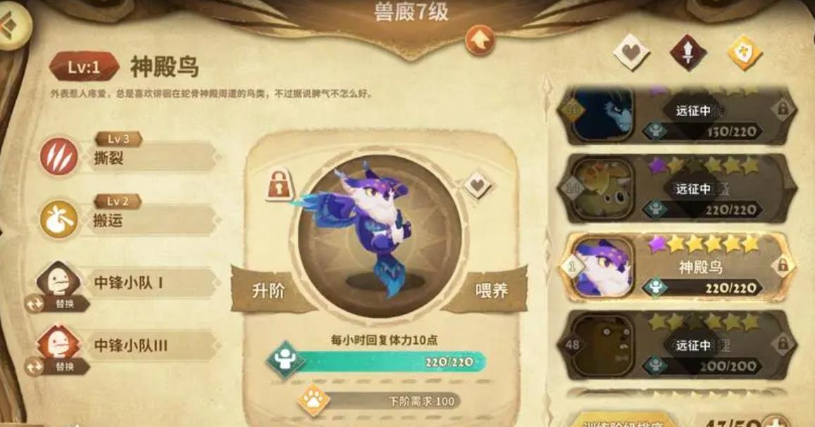 如何发展出对万象物语共鸣的理解力