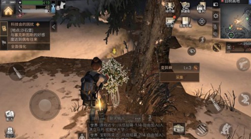 明日之后同居日常任务是否有时间限制 明日之后同居日常任务是否有时间限制