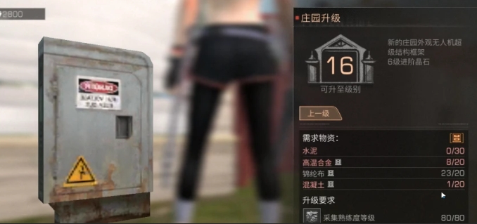 明日之后零氪步枪兵用什么枪更具有优势 明日之后零氪步枪兵用什么枪更具有优势