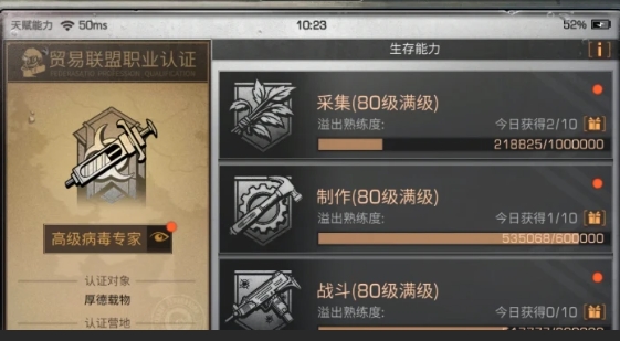 明日之后零氪步枪兵用什么枪更具有优势 明日之后零氪步枪兵用什么枪更具有优势