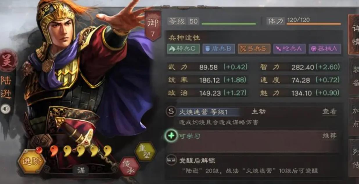 三国志战略版可以得到银盾士兵吗