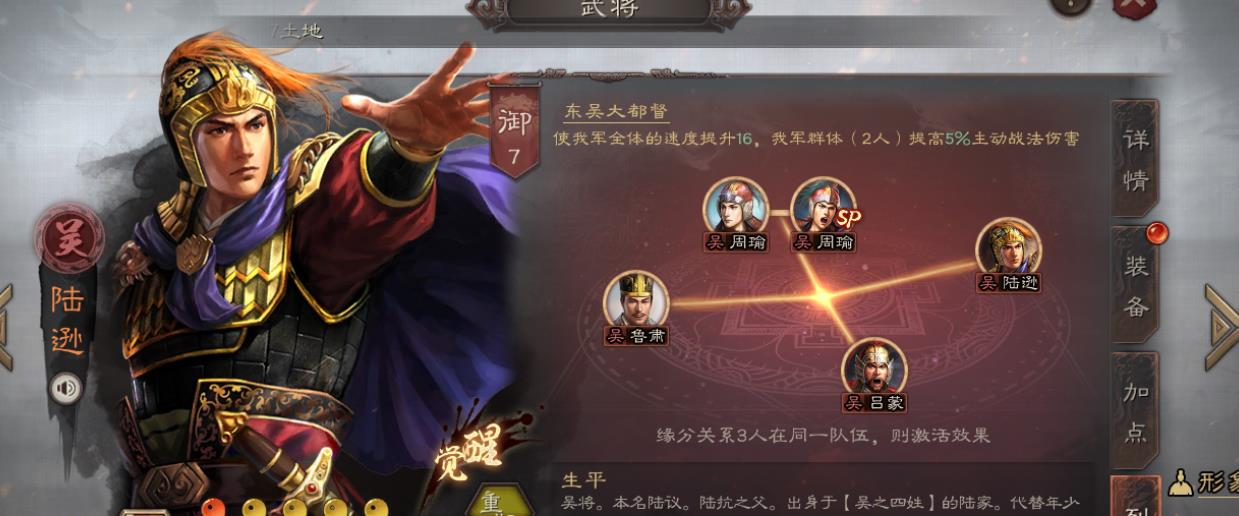 三国志战略版可以得到银盾士兵吗