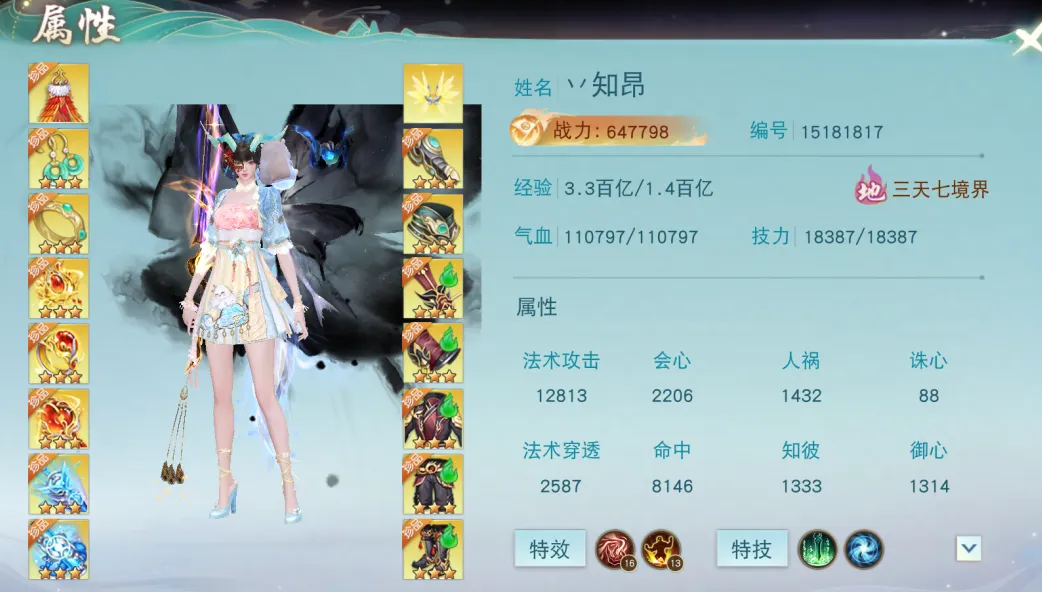 怎么才能在刀剑天下中快速搞到足够的元宝 怎么才能在刀剑天下中快速搞到足够的元宝