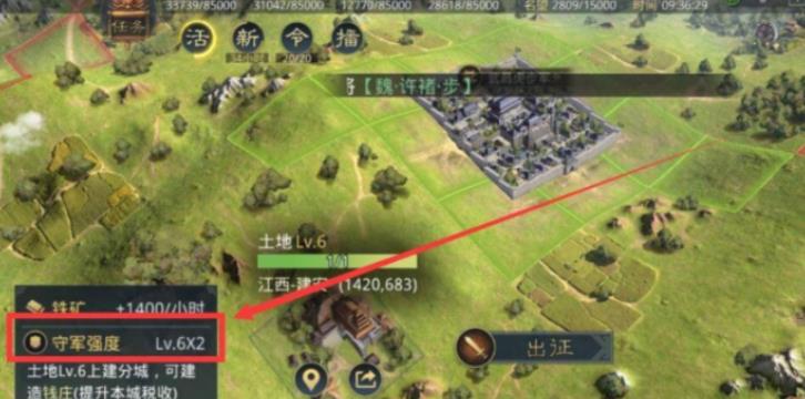 怎样获得率土之滨中的五星组合