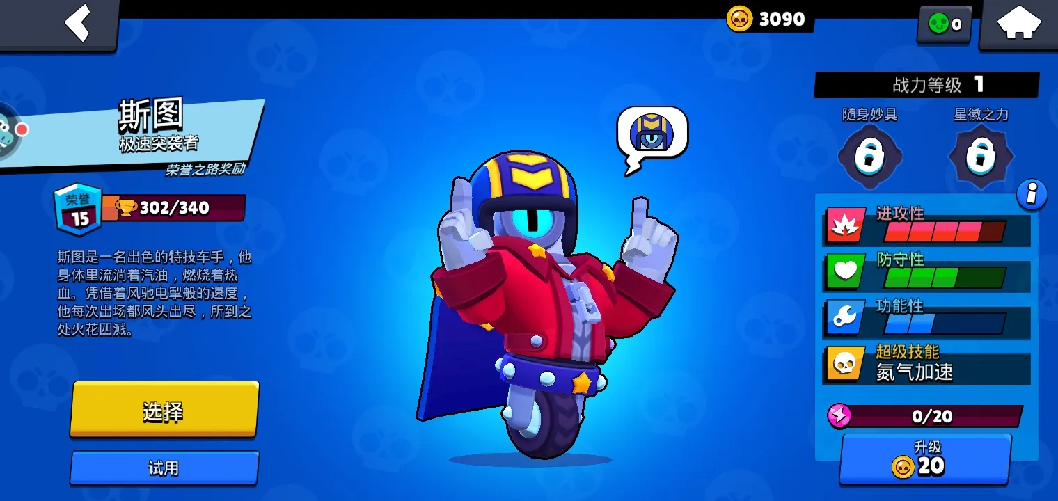 荒野乱斗中可以使用的流彩英雄有哪些