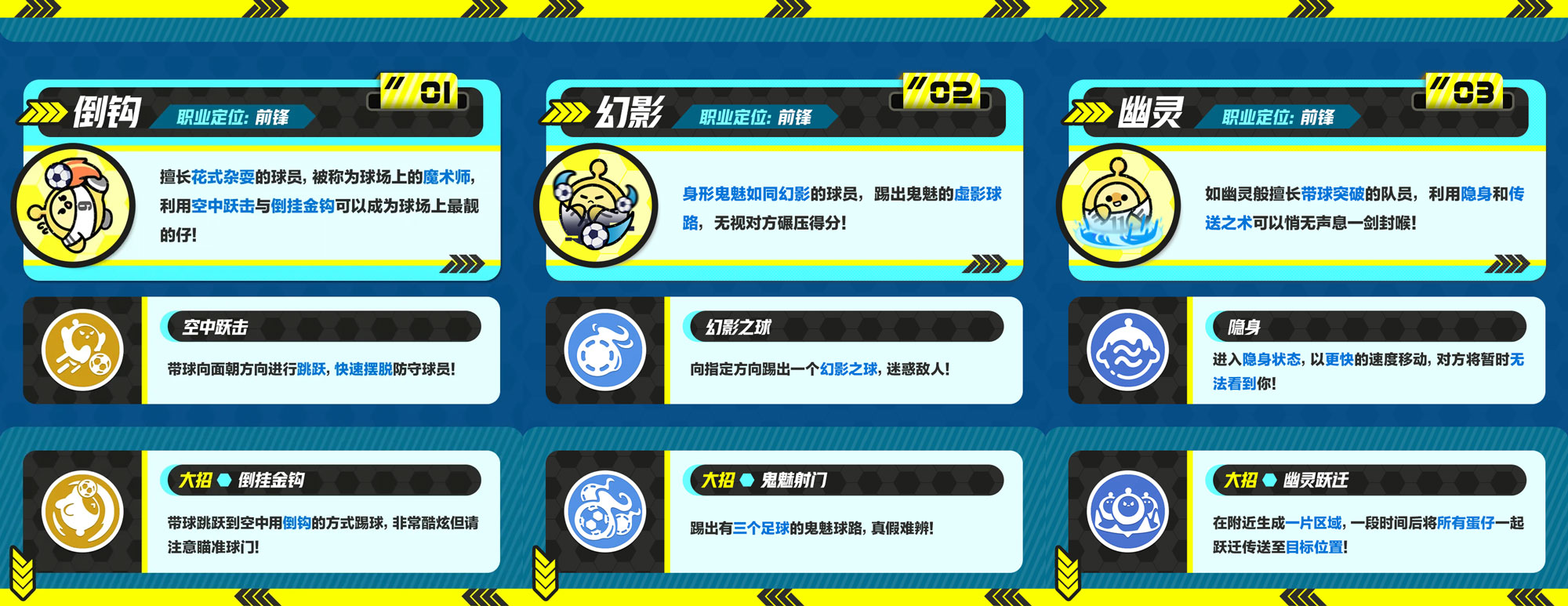 如何制作出精美的蛋仔派对海盗船