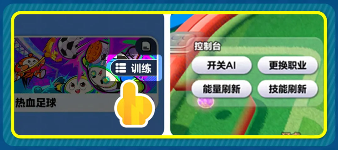 请问蛋仔派对小飞机旁的楼梯怎么走到