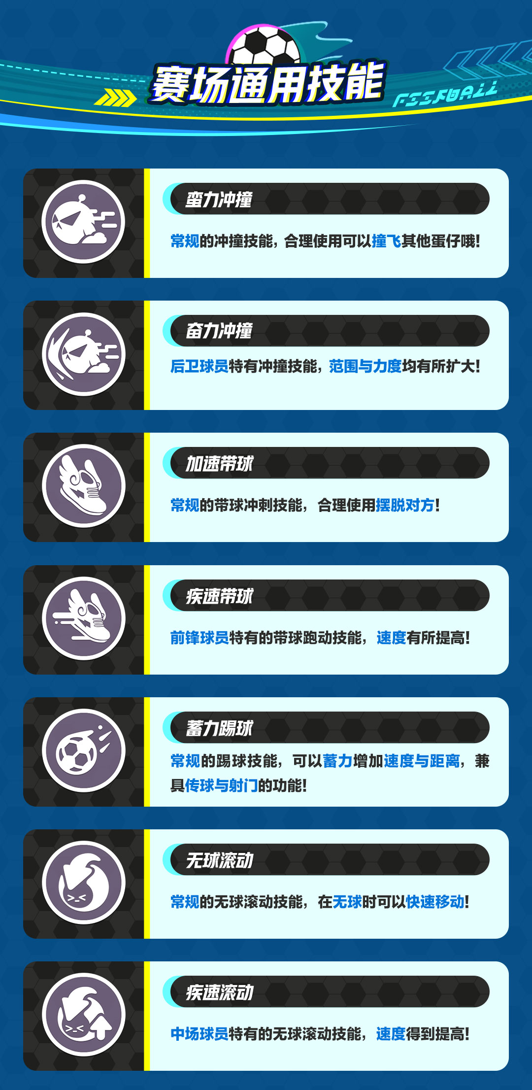 请问蛋仔派对小飞机旁的楼梯怎么走到