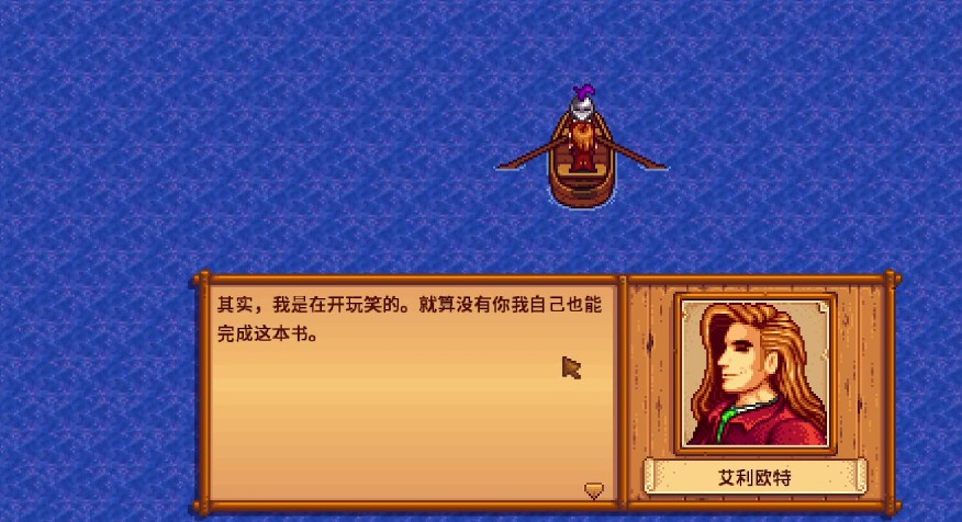 如何在星露谷物语游戏中养好奶牛