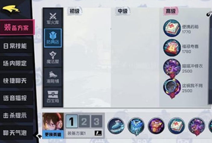 非人学园信物应该怎样有效运用
