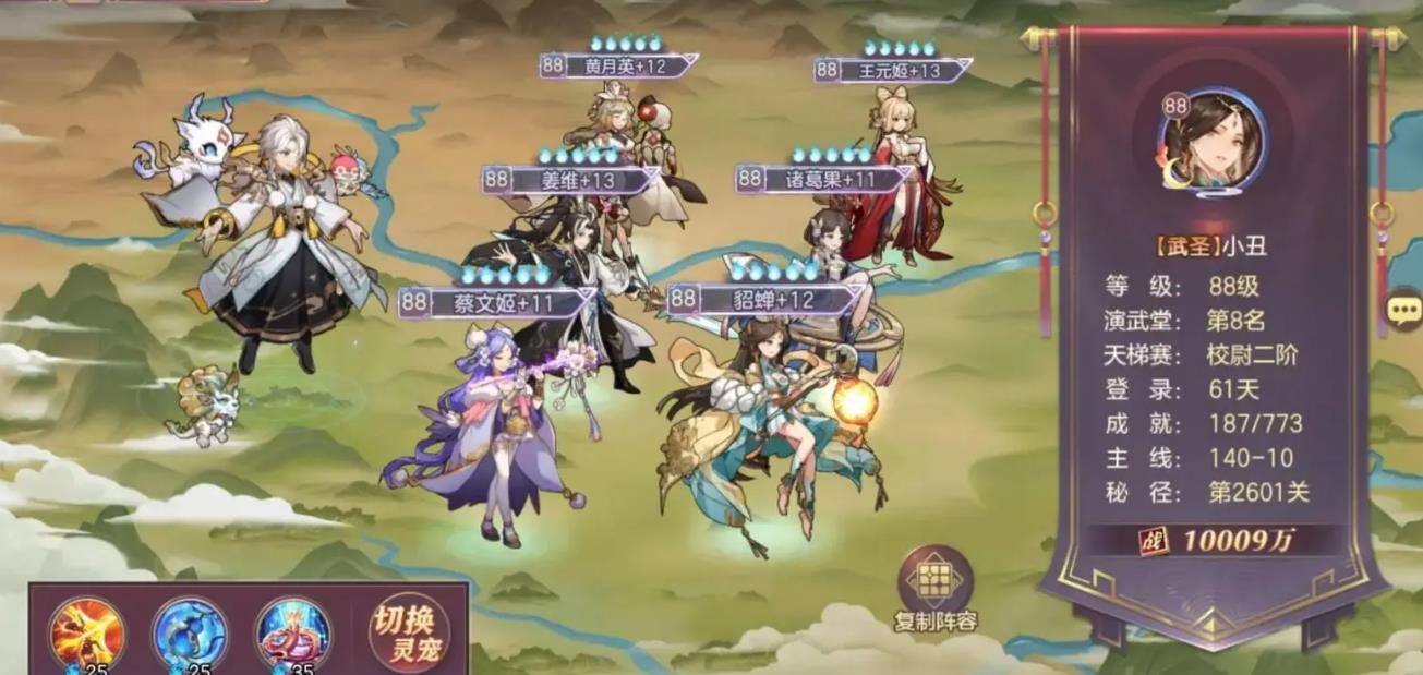 三国志幻想大陆好友密令需要消耗什么资源