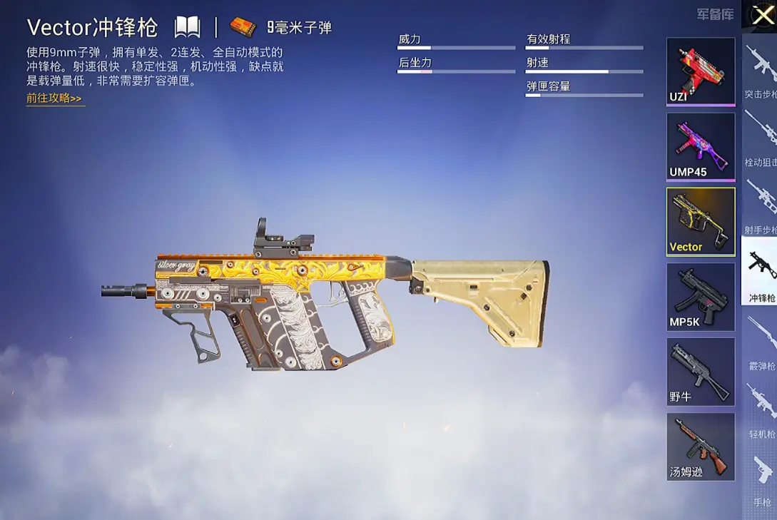 绝地求生新地图跳伞区域有哪些值得避开的