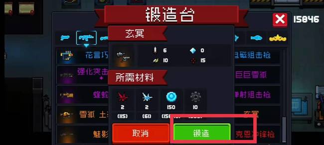 如何更好地存放元气骑士的武器技能