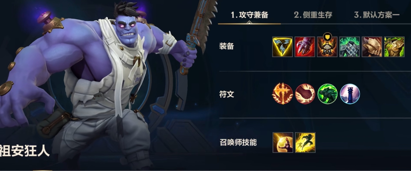 英雄联盟手游辅助选哪种比较适合